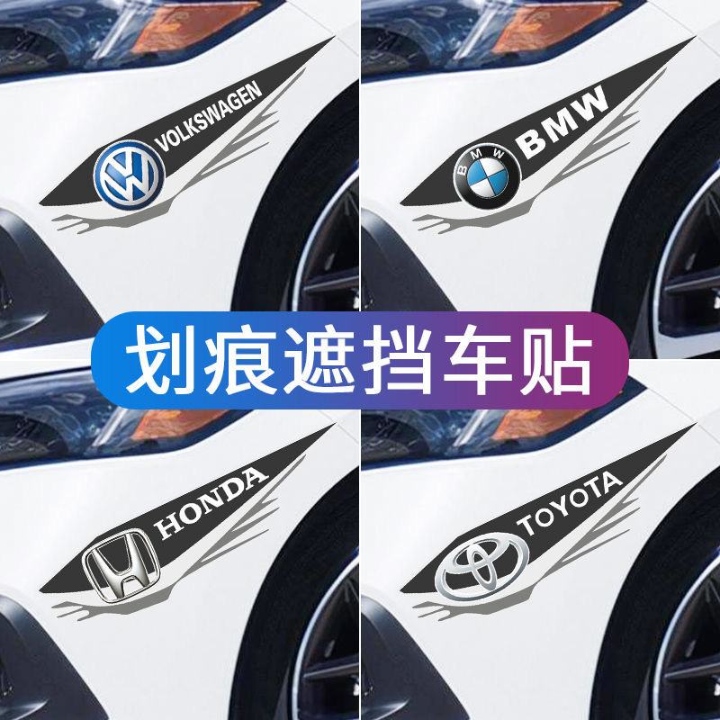 汽车 贴纸 大图片-海量高清汽车 贴纸 大图片大全 - 阿里巴巴