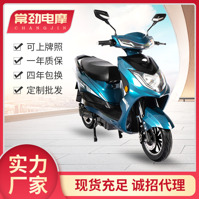 厂家供应高速电动摩托车成人电动自行车长续航可上牌齿轮侧挂电机