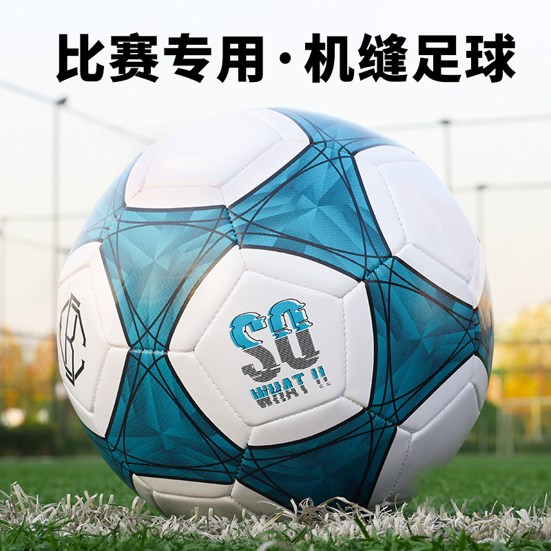 Reflective Wholesale No. 2 Football No. 3 Black and White Children's Football No. 4 No. 5 Machine Sewing Adult Pu Professional Durable Soccer Ball