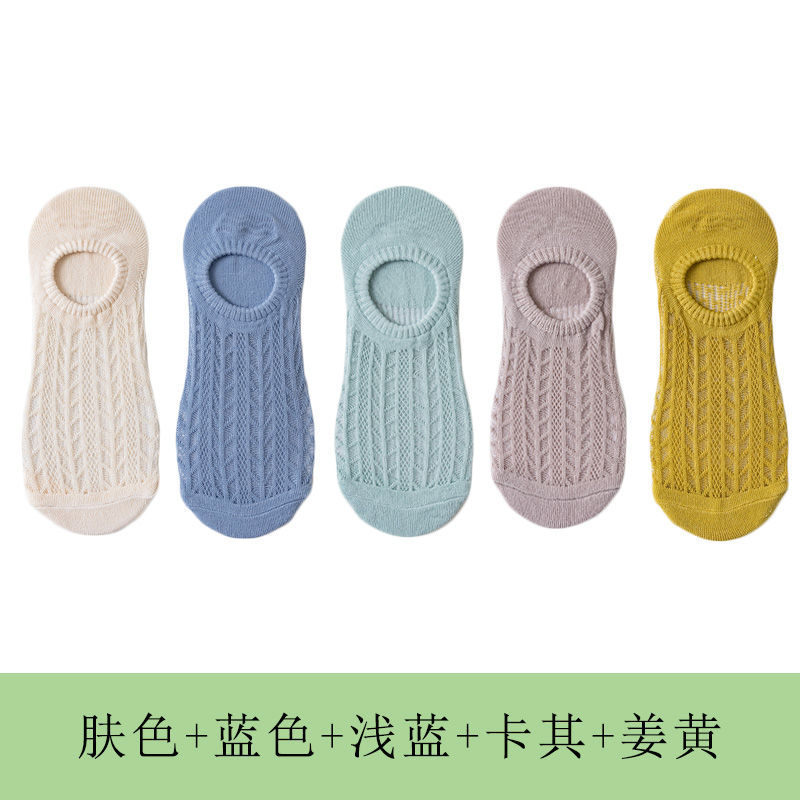 Socks Women's Summer Cute Socks Mesh Breathable Invisible Boat Socks Women's Low-Cut Summer Glass Stockings Ins Thin