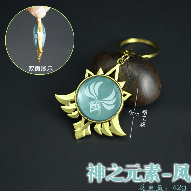 原神周边神之眼稻妻璃月蒙德钥钥匙扣风火雷水冰岩草夜光合金挂件