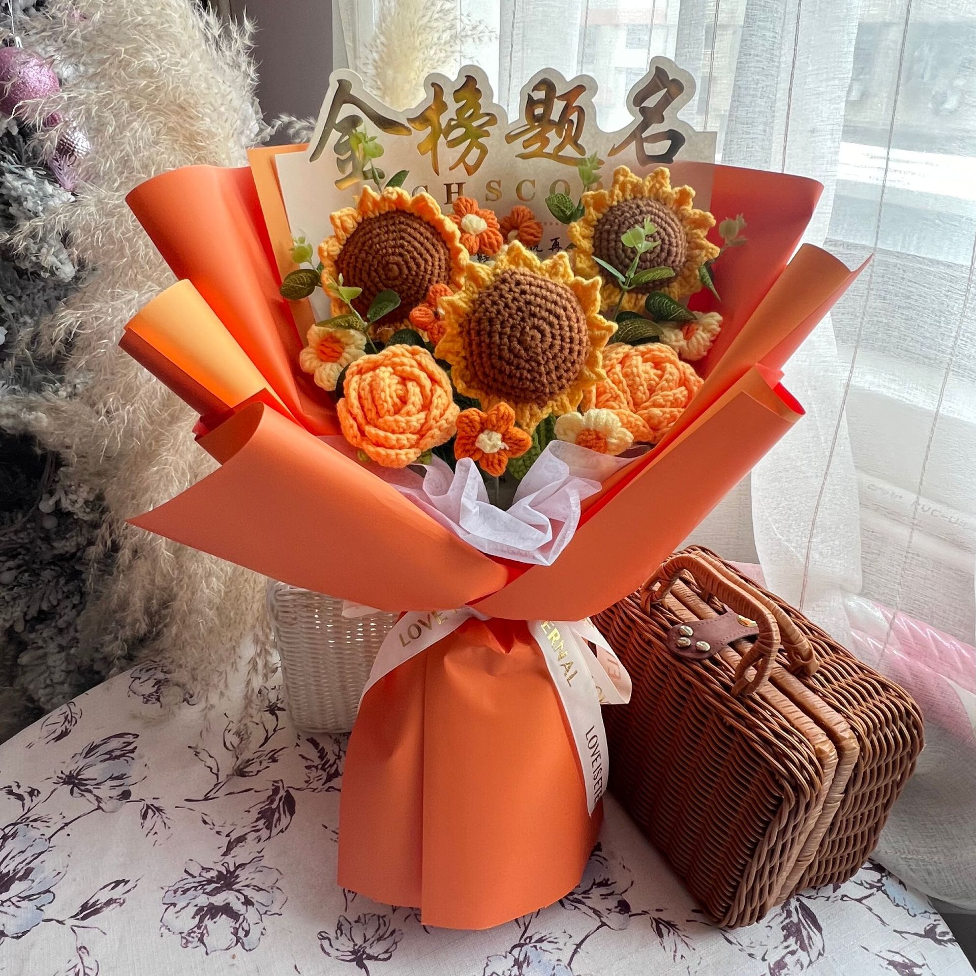 毕业季礼物手工针织毛线花向日葵送同学送孩子中高考花束成品批发