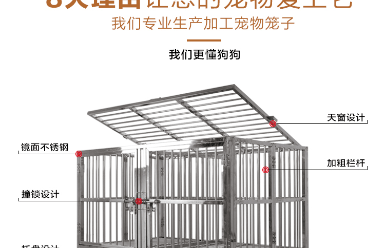 不锈钢笼子折叠式宠物狗抽拉隔断子母笼产床泰迪比熊中小型组合笼