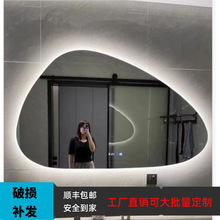 智能创意轻奢简约发光镜子不规则异形浴室镜led水滴浴室镜艺术镜