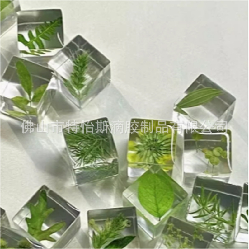 新款装饰品小方块真花树叶树脂植物标本滴胶家居礼品带磁铁冰箱贴