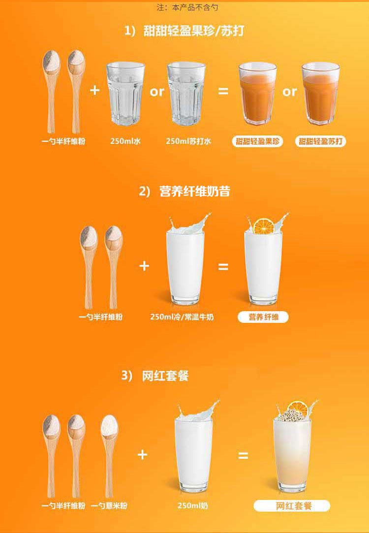 成分纤维粉纤维素储存条件常温包装规格美国metamucil美达施纤维粉30