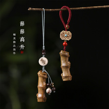 原创檀木雕竹节【步步高升】创意复古手机挂/包包装饰挂件钥匙扣