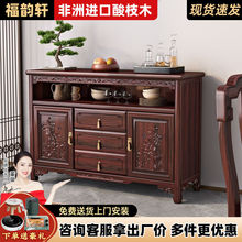 新中式古典酸枝木红木餐边柜全实木家用储物柜客厅抽屉收纳柜橱柜