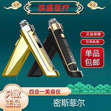 密斯菲尔misfill负压全自动水光导入美容仪家用商用自打仪器