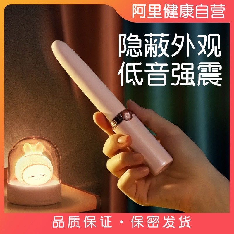 震动棒成人女性自慰器情趣玩具女用品性用具神器专用可插入秒潮av