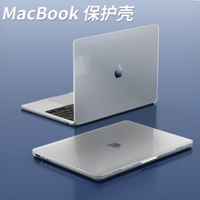 MacBookPro保护壳 适用air13.6寸case外壳苹果笔记本电脑保护壳套