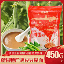 一面豌豆杂面陕西杂粮面生鲜豆面袋装半干粗粮面方_阿里巴巴找货神器