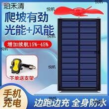 电动车增程器发电机风力太阳能电瓶全自动续航48三轮车72二轮60