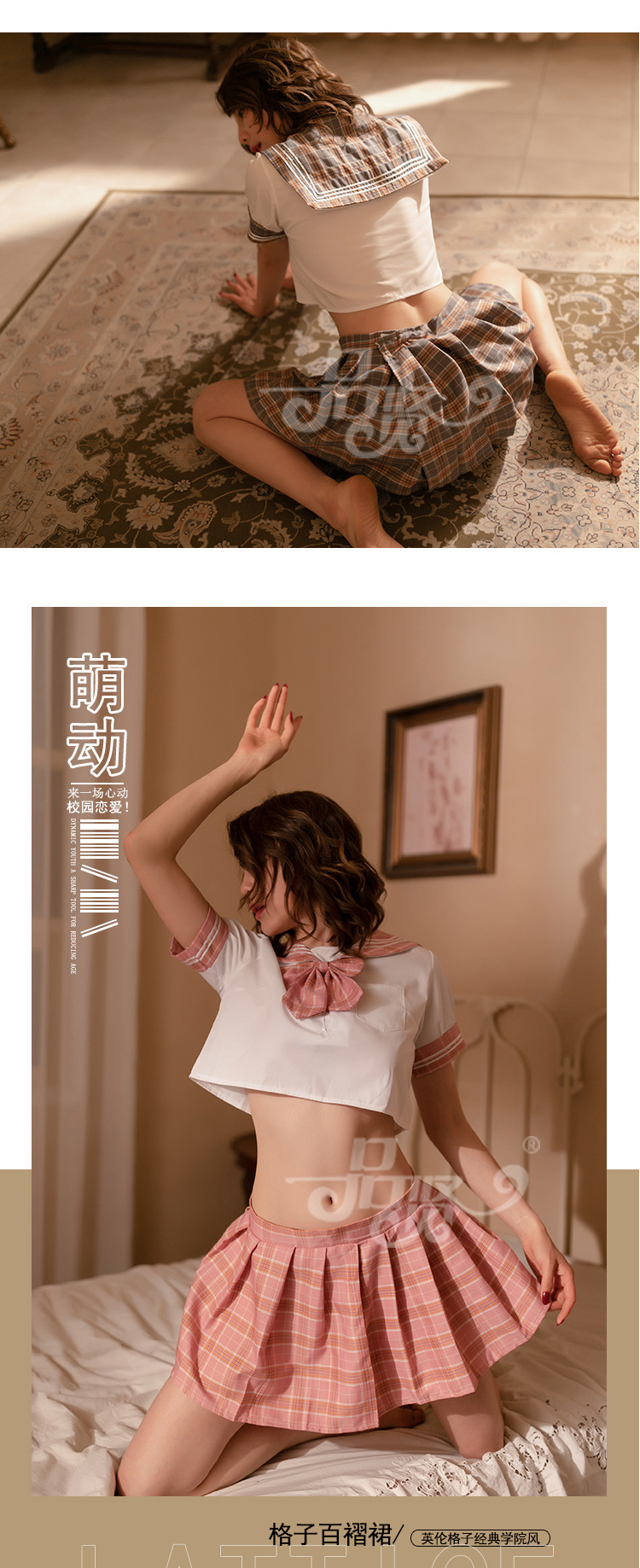 品贤jk制服情趣学生装情趣内衣套装夫妻外贸角色扮演百褶裙2059