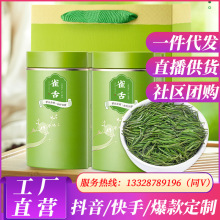 雀舌 绿茶 明前绿茶散装春茶叶茶叶自己喝嫩芽2罐共200g