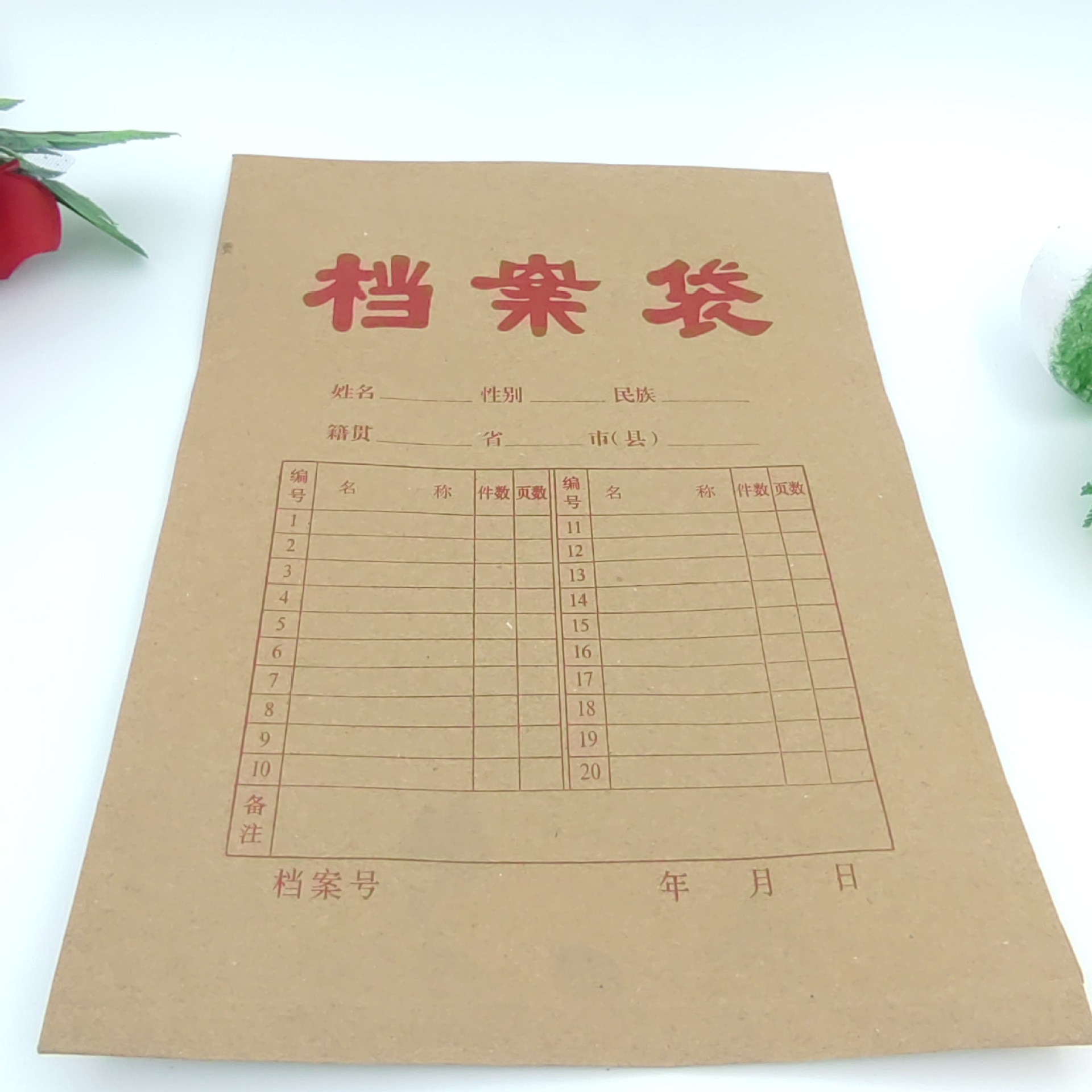 档案袋牛皮纸档案袋加厚a4文件资料卷宗袋a3投标袋容量-阿里巴巴