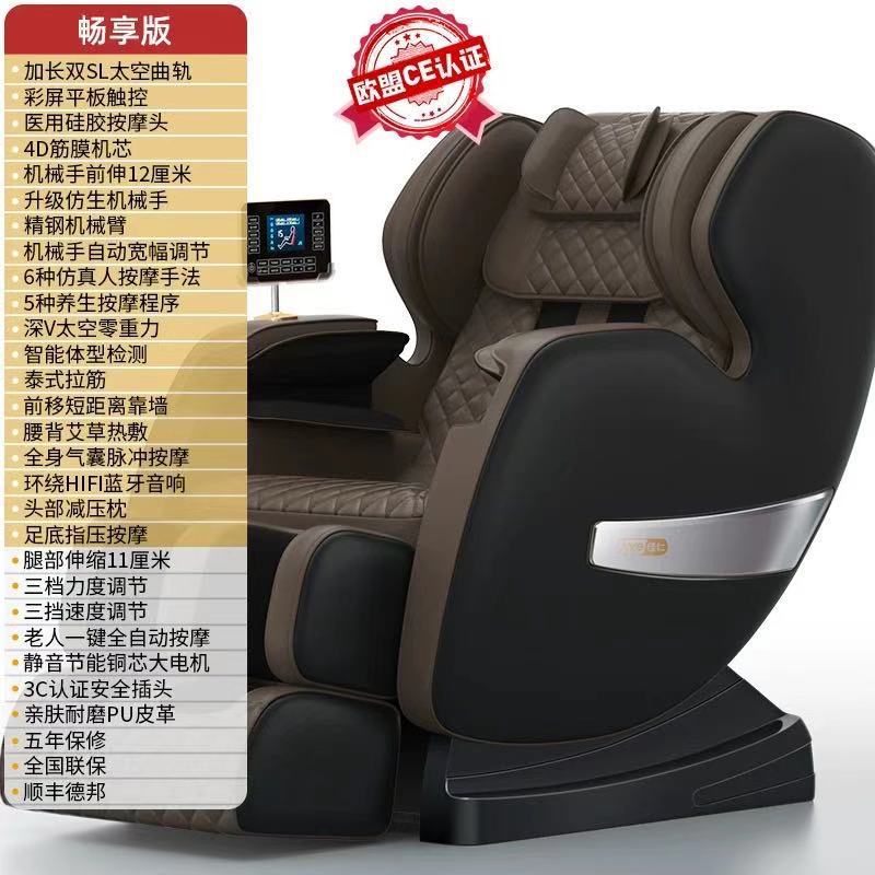佳仁sl双人导轨畅享太空舱按摩椅腰背热敷家用全自动老人按摩椅代