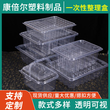 一次性糕点整理盒 大容量食品塑料包装盒麻花蛋糕月饼坚果分装箱