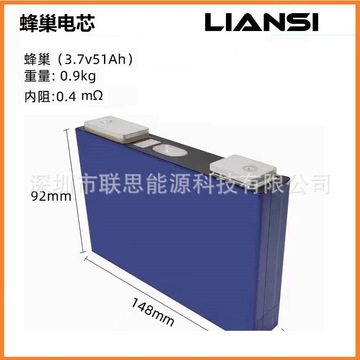 全新蜂巢三元锂电池 大单体3.