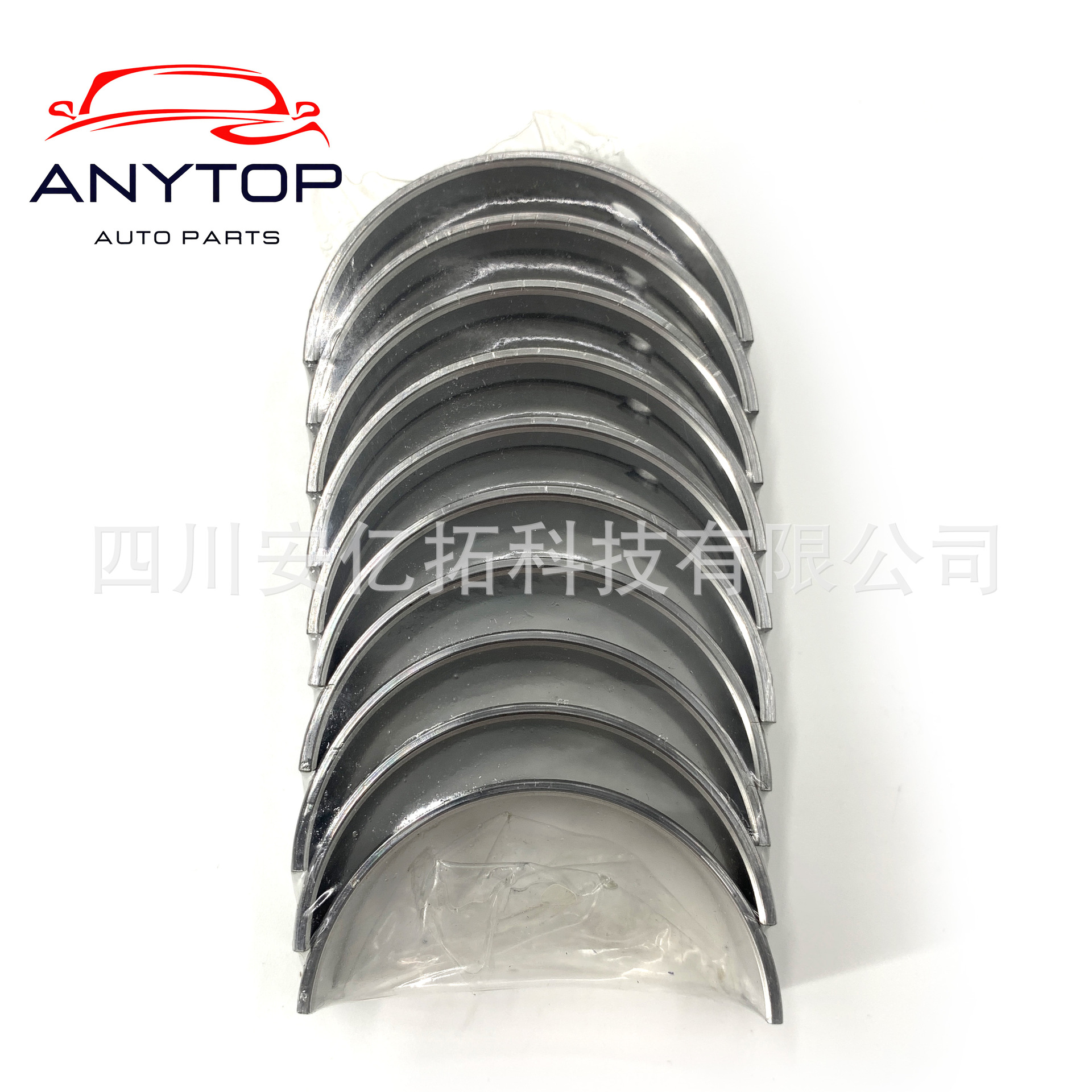 适用于三菱4B10/4B11/4B12发动机曲轴瓦 连杆瓦 大小瓦