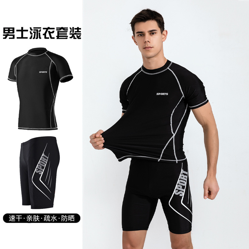 wholesale swimwear men‘s split two-piece suit men‘s sun protection short sleeve surfing snorkeling suit plus size beach men‘s swimming trunks