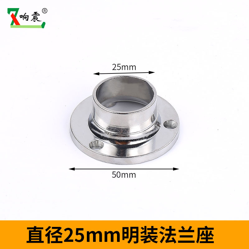 Vibration Wardrobe Hanger Rod Holder Stainless Steel Towel Tube Holder Fixed Support Clothes Pole Base Flange Seat Rod Accessories