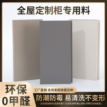 浴室柜镜箱太空铝挂墙柜卫生间收纳柜全铝衣柜橱柜板衣柜橱柜中板