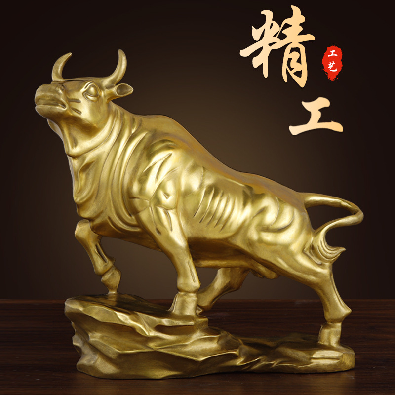 善品纯铜元宝铜牛摆件华尔街旺市牛金牛生肖牛开业工艺品厂家批发