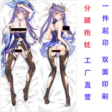 原神御姐刻晴分腿宅男开可插开孔动漫真人来图等身抱枕一件可发