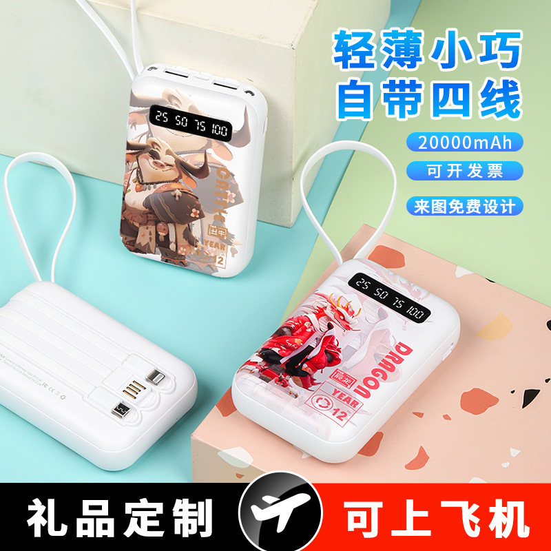gift fast charge mini with cable power bank 20000 ma wholesale large capacity mobile power customized logo
