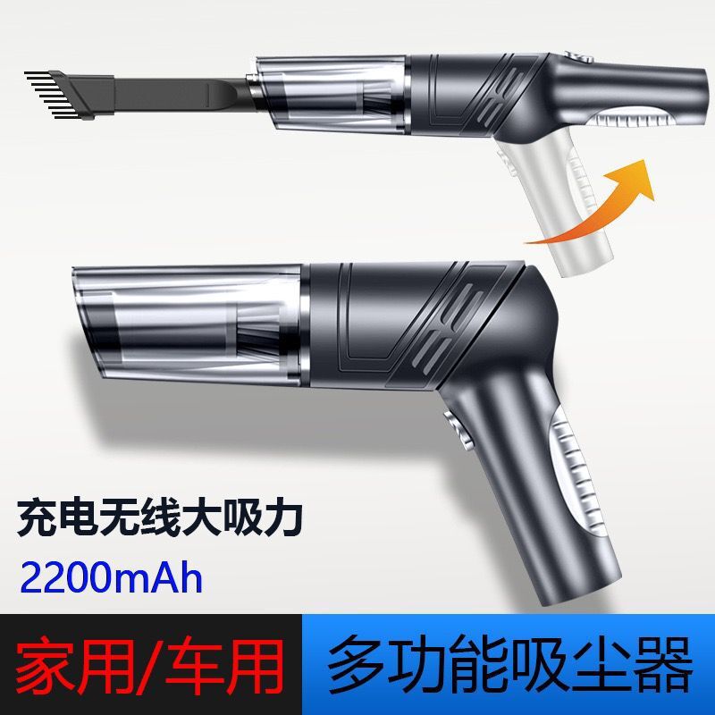 Automobile Vacuum Cleaner High Power Car Cleaner Car Handheld Wireless Charging Anti-Mite Vacuum Cleaner Hair Suction