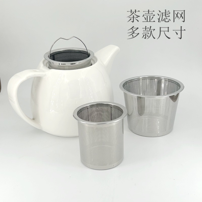 源头厂家304不锈钢茶漏 带提手茶叶过滤器马克杯滤网滤茶器筛网漏