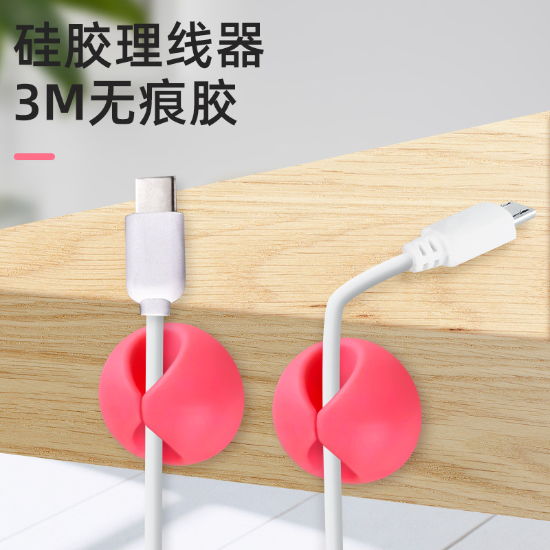 Desktop Line Belt Data Cable Holder Storage Buckle Earphone Charging Cable Bedside Cable Clamp Wire Holder Cord Manager