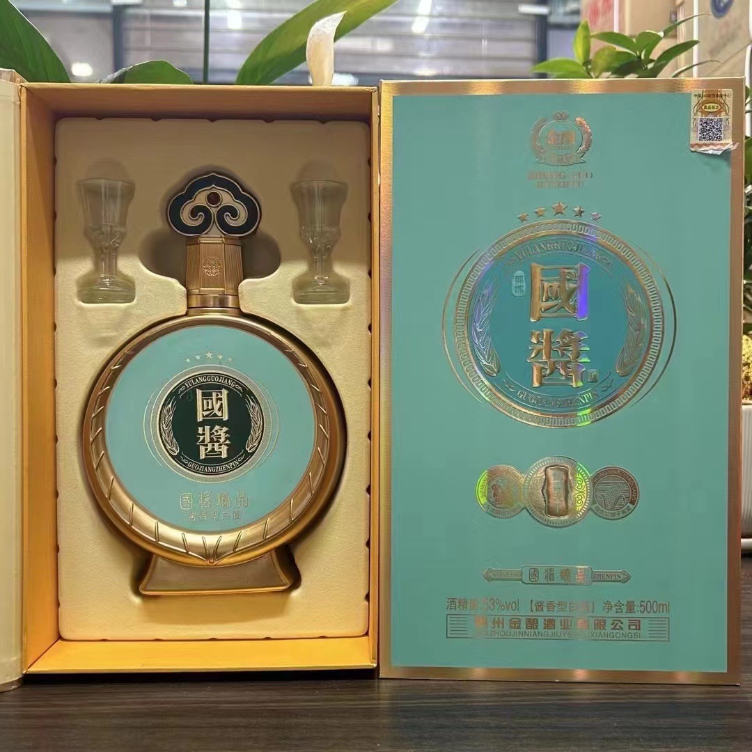 国酱君品 53度酱香型白酒 500ml*6瓶高端礼盒装 白酒批发-阿里巴巴