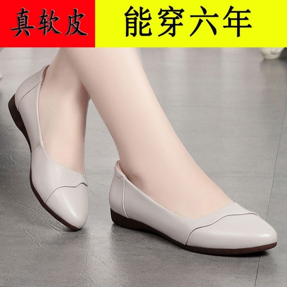 2022新款真软皮女士皮鞋单鞋女软底牛筋底中年妈妈鞋工作鞋豆豆鞋