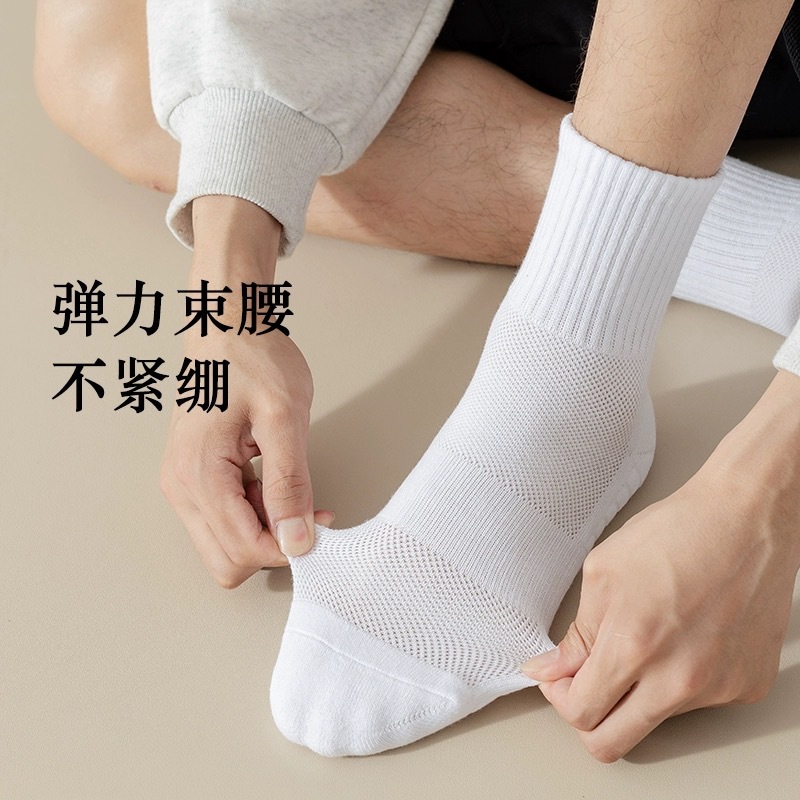 Thin Microencapsulated Gulong Essential Oil Socks Deodorant Breathable Sweat-Absorbent Summer Shock-Absorbing Sports Socks Towel Bottom Socks