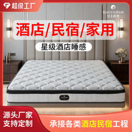 黄麻加乳胶床垫环保棕垫无胶弹簧床垫租房专用公寓席梦思床垫工厂