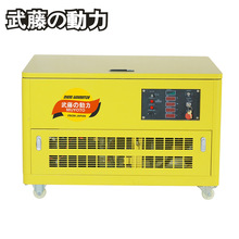 武藤5kw8kw10kw15kw20kw25kw汽油低噪音发电机