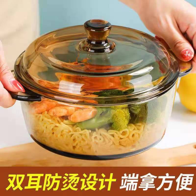 Ws Nordic Amber-Yellow Glass Instant Noodle Bowl Soup Bowl with Lid Household Glass Pot 1l European Home Salad Bowl Wholesale