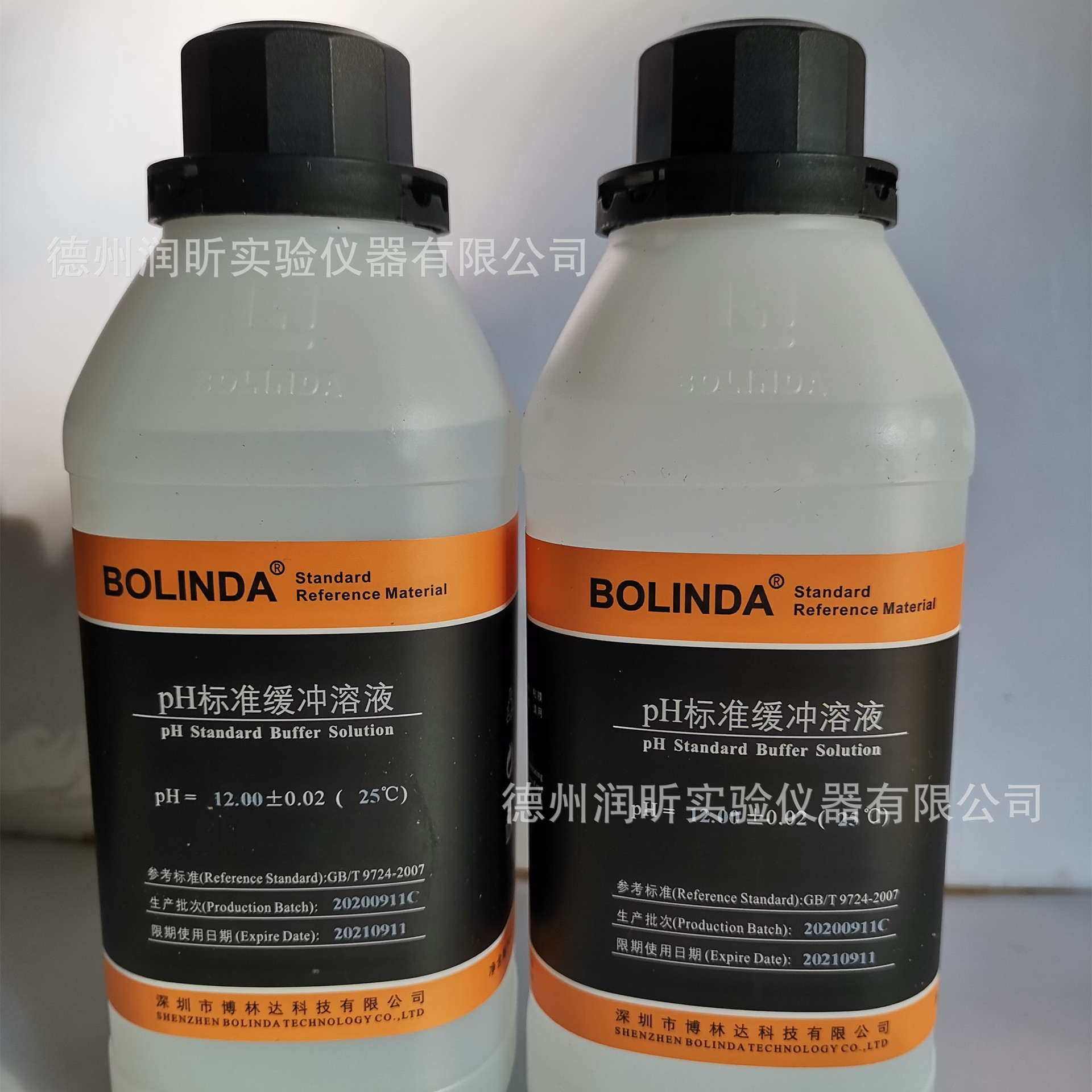 ph标准缓冲溶液 缓冲液 缓冲剂带国家标准物质证书 规格齐全-阿里巴巴