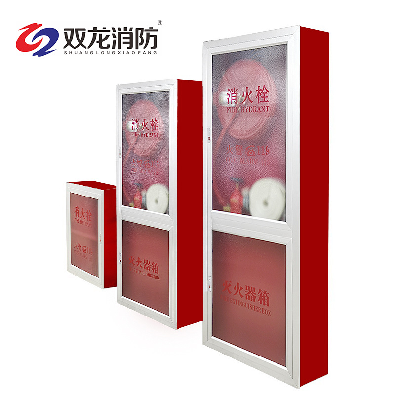 双龙消防器材一件批发800/1800消防箱不锈钢玻璃门框室内消火栓箱