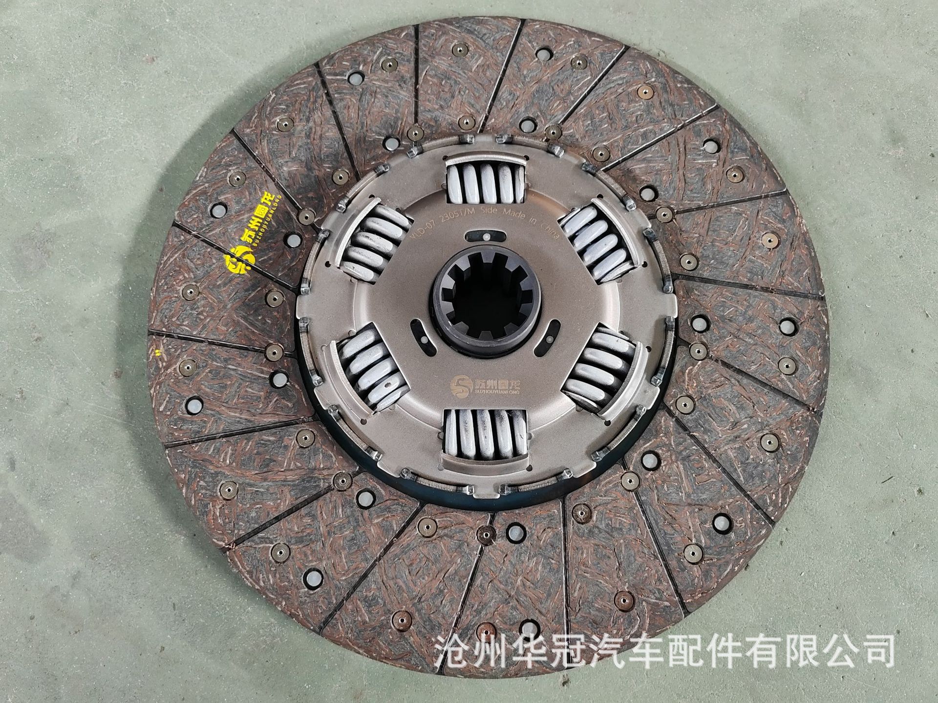 重汽豪沃离合器从动盘wg9921160800/1 汽车用离合器配件-阿里巴巴