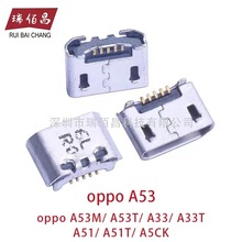 适用于OPPO A31 A33 A57/T/M A37尾插充电接口 A51 A53/M A37 T U