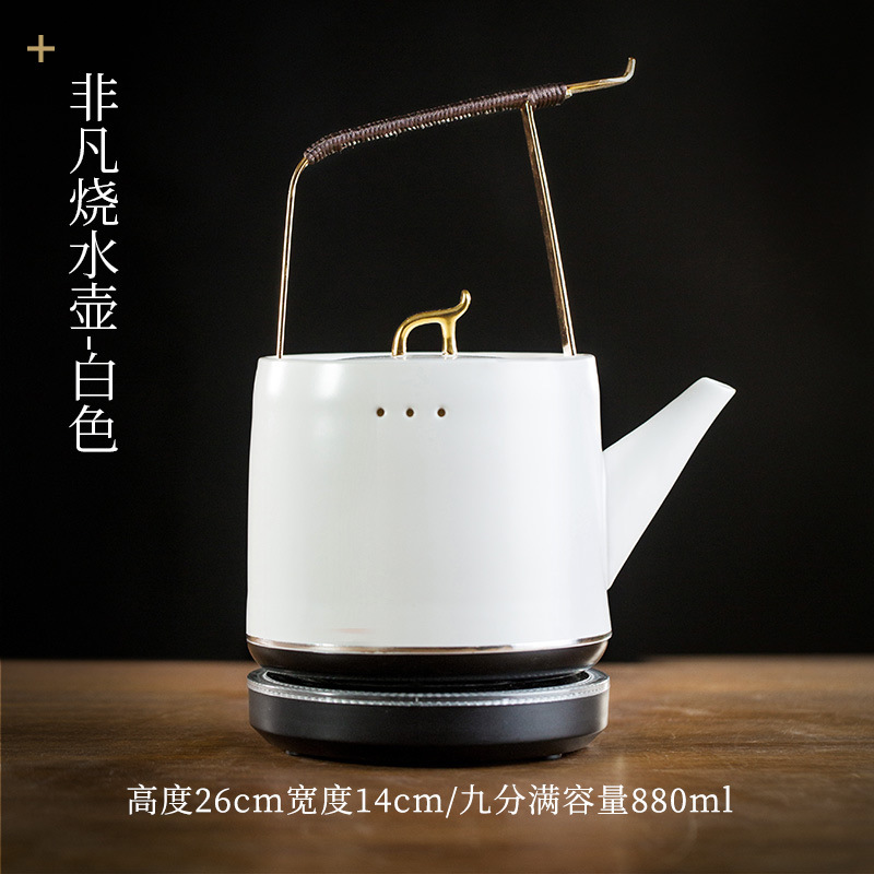 Fast Electric Kettle Ceramic Health Pot Kettle Household Water Pot Automatic Insulation Integrated Loop-Handled Teapot