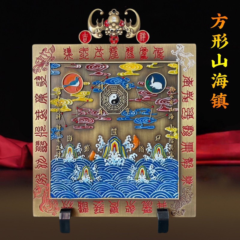 山海镇摆件彩款凸凹八卦镜入户大门口门窗对门对路挂件-阿里巴巴