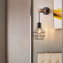 美式创意木艺个性卧室玄关过道壁灯美式铁艺灯罩外贸E27单头壁灯