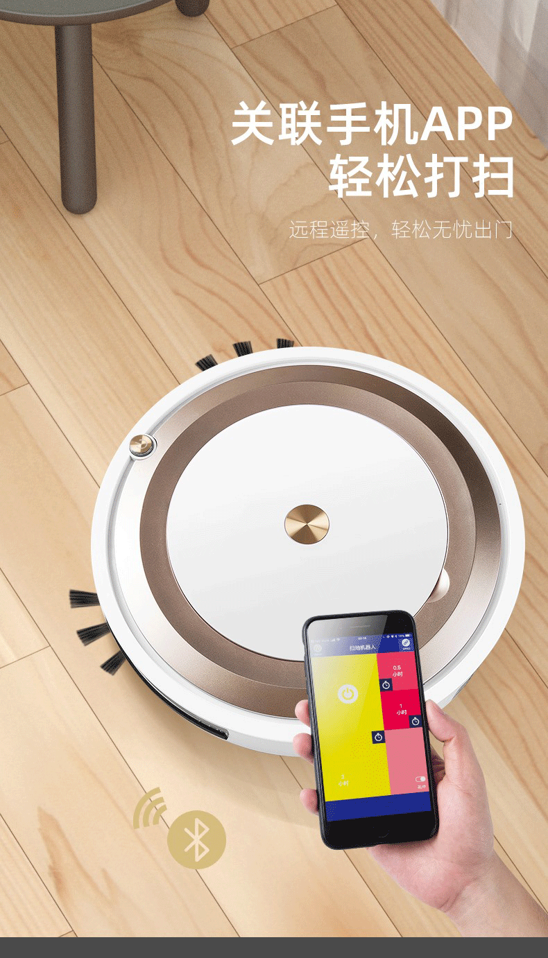 新款全自动智能扫地机器人 家用es29app控制吸尘器家用礼品订制