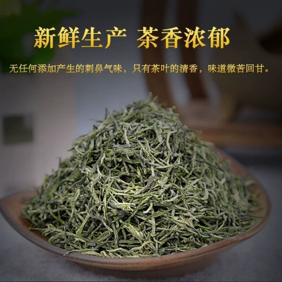 2022新茶紫阳毛尖250克紫阳毛尖陕西特产 陕西安康明前毛尖茶散装