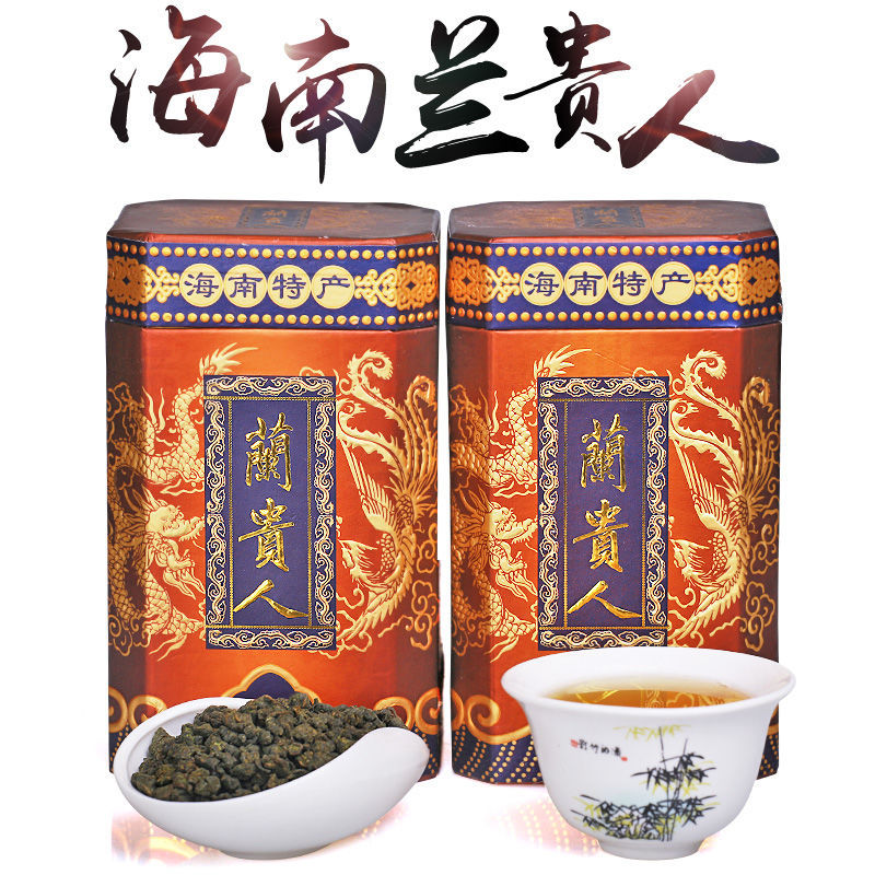 兰贵人茶海南三亚特产五指山乌龙茶新茶叶100g/250g/工厂直销包邮