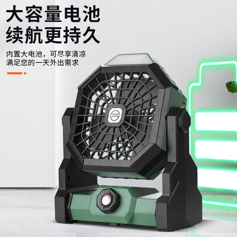 New Outdoor Fan Lamp Rechargeable Electric Fan Mute Camping Fan